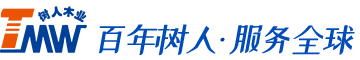 上海樹人木業有限公司